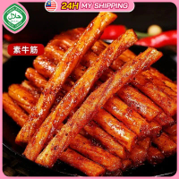 Halal Vegetarian Beef Tendon 卫龙素牛蹄筋 1 Box Spicy Strips Snek Viral Sedap Makanan Ringan Gluten Snack