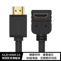 【愛瘋潮】Jasoz A120 HDMI 2.0 彎頭影音傳輸線(1M)
