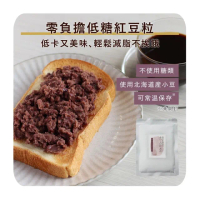 【ogaland】日本進口低糖紅豆餡200g｜赤藻糖醇代糖 健康控糖甜點首選(紅豆 日本 紅豆餡 日本製 和菓子)