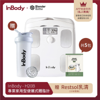 韓國InBody Home Dial家用型便攜式體脂計(RESTSOL乳清超值組合)