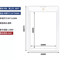 磁啜卡磚35PT球星卡透明全套火影忍者強磁遊戲王寶可夢密封