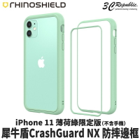 犀牛盾 iPhone 11 XR Crash Guard NX 限定 薄荷綠 邊框 手機殼 保護殼 防摔殼【APP下單9%點數回饋】