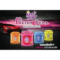 【COD】 🔥 ยกลัง 🔥 น้ำหอมซิ่ง king stella