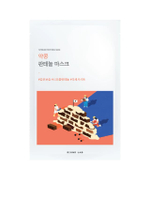 แผ่นมาส์ก Soybean Panthenol Mask 25 มล.