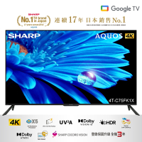 SHARP夏普 65吋 AQUOS 4K Google TV智慧連網液晶顯示器 4T-C65FK1X