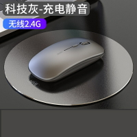 滑鼠 適用于Huawei華為耐也無線滑鼠無聲靜音可充電式藍芽雙模5.0女生無限辦公蘋果Mac小米戴爾iPad筆記本台式電腦【MJ194724】