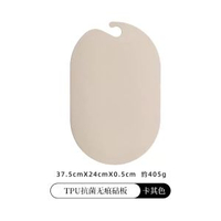 TPU菜板抗菌家用安心食品級雙面生熟分開生果砧板廚房專用砧板-卡其色（加厚TPU材質抗菌率99.9%） 均碼-款式2