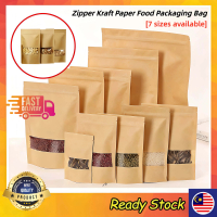 (50pcs) Zip Paper Bag Lock Food Storage Packaging Bag Kraft Paper Zipper Beg Packing