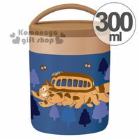 小禮堂 宮崎駿 龍貓 Totoro 兩用保溫湯罐《深藍.龍貓公車.樹林.300ml》