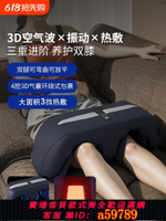 【台灣公司 可打統編】空氣波腿部按摩器儀膝蓋全自動揉捏大腿經絡疏通小腿氣壓加熱老人