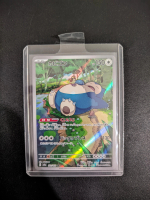 Pokemon TCG JEPANG SV2A Snorlax 181/165 AR