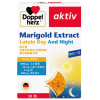 【Doppelherz德之寶】葉黃素複方軟膠囊30粒x12盒(德國雙心)