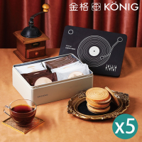 【金格食品】格芙蕾薄餅鐵盒禮盒5盒組(巧克力/牛奶)
