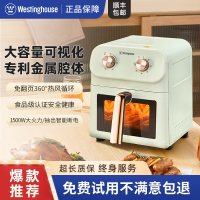 39bD หม้อทอดไร้น้ำมัน Westinghouse อเมริกัน รุ่นใหม่ สำหรับใช้ในบ้าน ช่องด้านในโลหะ เตาอบไฟฟ้าขนาดให