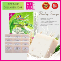 12PCS HALAL K Brothers Rice Milk Soap/Rice Milk Collagen Soap JAM RICE MILK COLLAGEN WHITENING SOAP 