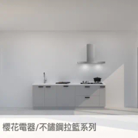 【DEOR德曜居家】DearKitchen親愛廚房(240公分廚具 廚房 櫥櫃 櫻花電器 歐化T型油煙機)