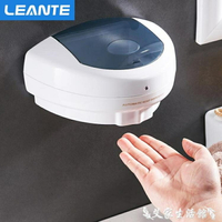 噴霧器 酒店感應給皂器衛生間全自動感應皂液器自動出液機給皂器洗手液機