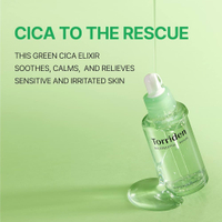 [สินค้าของแท้100% พร้อมส่ง] Torriden  Balanceful Cica Calming Serum 50ml