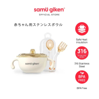 Samu Giken Cutlery & Bowl Set | Baby Cutlery & Bowl Set, Model: BC-CUTLERY(TRITAN) & BC-BOWL400(SS