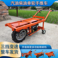 現貨速發！免運 手推車 運輸車 爬坡車 貨車 推車 工地汽油雞公車柴油手推車農用單輪搬運車電動山地爬坡獨輪運輸車 八折下殺 特價出 可開發票 可客服賴享受巨額優惠