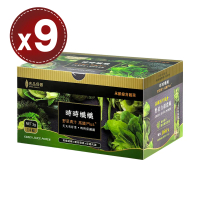 【吉品保健༝永齡農場】時時纖纖野菜青汁高纖Plus＋(14條)x9盒