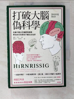 【書寶二手書T9／科學_CRT】打破大腦偽科學-右腦不會比左腦更有創意，男生的方向感也不會比女生好_漢寧．貝克,  顏徽玲, 林敏雅