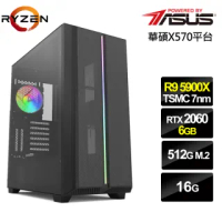 【華碩平台】R9十二核{墨影狼神}RTX2060獨顯水冷電玩機(R9-5900X/16G/512G_SSD/RTX2060-6G)