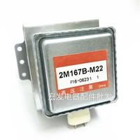 100% new for Panasonic Industrial Microwave Oven Parts 2M167B-M22 Magnetron Microwave Oven Magnetron Accessories part