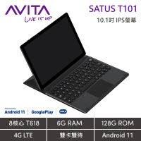 AVITA SATUS T101 10吋 4G雙卡雙待平板(6G/128G)