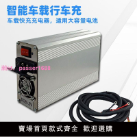 戶外電源行車快充12v轉25.2V-29.4V車用便攜式汽車電瓶連接充電器