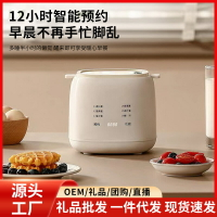 110v小型煮蛋器全自動家用多功能蒸蛋神器溏心蛋溫泉蛋早餐酸v