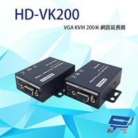 昌運監視器 HD-VK200 200米 VGA KVM 網路延長器【APP下單4%點數回饋】