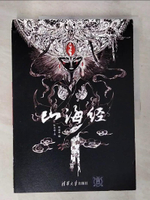 【書寶二手書T6／地理_DQ7】山海經_簡體_陳絲雨，孫見坤