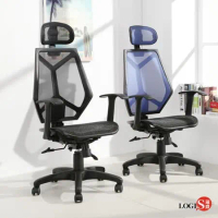 LOGIS 幾合學六邊型工學背全網椅 辦公椅 電腦椅 事務椅