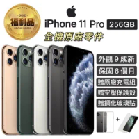 【Apple 蘋果】福利品 iPhone 11 Pro 5.8吋 256GB 智慧型手機(外觀90%新+全機原廠零件)