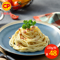 【卜蜂】奶油培根義大利麵 超值48包組(220g/包)