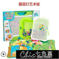 幼兒拼圖兒童益智玩具1-3-6周歲4男女孩5早教2幼兒寶寶智力開髮 爾