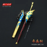 22cm Enuma Elish Gilgamesh Archer Servant Fate Game Peripherals Metal Sword Weapon Model Home Ornament Crafts Collection Toy Boy