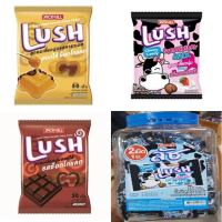 LusH ลัช ลูกอมเคี้ยวนุ่มสอดไส้รสต่างๆ มีให้เลือก 6รส คาราเมล,สตอเบอรี่,ช็อกโกแลต 50เม็ด-รสนม200เม็ด 