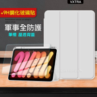 VXTRA 軍事全防護 iPad Pro 11吋 2022/2021/2020版通用 晶透背蓋 超纖皮紋皮套(太空灰)+玻璃貼