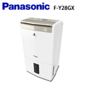 Panasonic F-Y28GX 14公升/日一級能效清淨除濕機，370x650x310mm，17kg