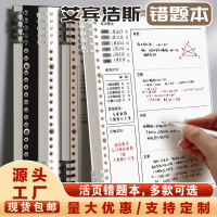 [[b5 loose-leaf English CET-4 Ebbinghaus Curve Memory Vocabulary Book for College Students and Gradu