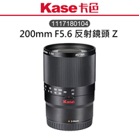 EC數位 Kase 卡色 1117180104 反射鏡頭 Z 200mm F5.6 全片幅 折返鏡 甜甜圈鏡 相機鏡頭 Nikon