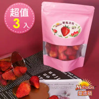 Metroton曼德頓-糖蜜草莓凍乾50g/包 (共3包)