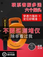 智能管道測堵儀排堵器電工線管探測儀器維修地暖墻體堵塞神器探頭