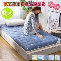 DaoDi 真五層加厚透氣軟床墊 宿舍床墊(尺寸雙人-150x200cm+-5%)