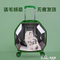 熱銷新品 貓包寵物拉桿箱貓咪外出便攜太空艙貓包外出寵物背包寵物拉桿箱