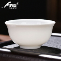 品茗杯陶瓷德化玉瓷白瓷主人杯個人杯單杯功夫茶具小茶杯普洱茶杯