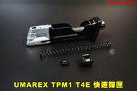 【翔準AOG】德製UMAREX TPM1 T4E 快速彈匣 11mm鎮暴槍快拍快速彈匣 FSCG1001GA 快速刺破鋼瓶彈匣彈夾