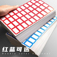 不干膠標簽貼紙分類標簽貼口取紙標簽手寫自粘姓名貼紙防水名字貼